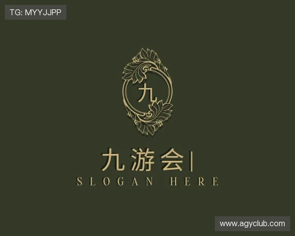 认识九游会